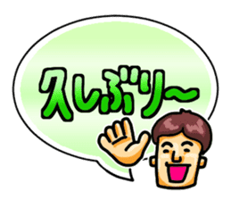 Ultra Simple Greetings (Japanese) sticker #1465480