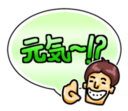 Ultra Simple Greetings (Japanese) sticker #1465481