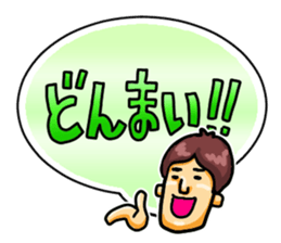 Ultra Simple Greetings (Japanese) sticker #1465482
