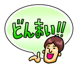 Ultra Simple Greetings (Japanese) sticker #1465482
