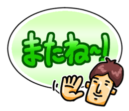 Ultra Simple Greetings (Japanese) sticker #1465483