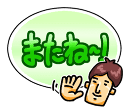 Ultra Simple Greetings (Japanese) sticker #1465483