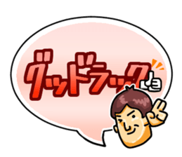 Ultra Simple Greetings (Japanese) sticker #1465486