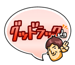 Ultra Simple Greetings (Japanese) sticker #1465486
