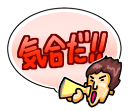 Ultra Simple Greetings (Japanese) sticker #1465488