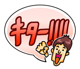 Ultra Simple Greetings (Japanese) sticker #1465489