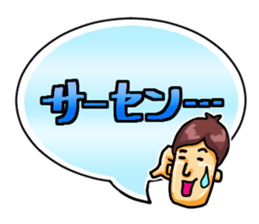 Ultra Simple Greetings (Japanese) sticker #1465491