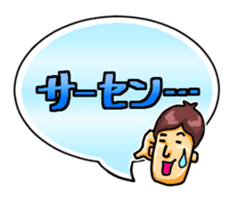 Ultra Simple Greetings (Japanese) sticker #1465491