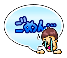 Ultra Simple Greetings (Japanese) sticker #1465492