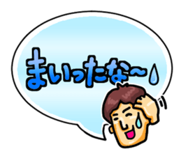 Ultra Simple Greetings (Japanese) sticker #1465493