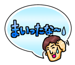 Ultra Simple Greetings (Japanese) sticker #1465493