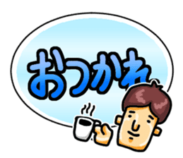 Ultra Simple Greetings (Japanese) sticker #1465494