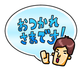 Ultra Simple Greetings (Japanese) sticker #1465495