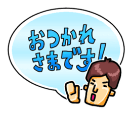 Ultra Simple Greetings (Japanese) sticker #1465495