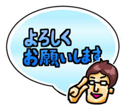 Ultra Simple Greetings (Japanese) sticker #1465496