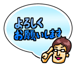Ultra Simple Greetings (Japanese) sticker #1465496