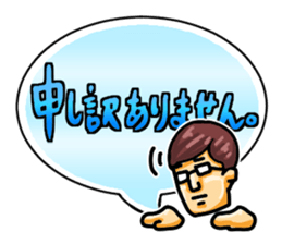 Ultra Simple Greetings (Japanese) sticker #1465497