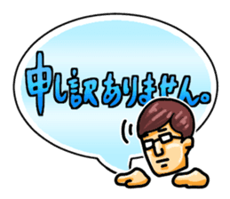 Ultra Simple Greetings (Japanese) sticker #1465497