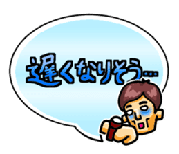 Ultra Simple Greetings (Japanese) sticker #1465498