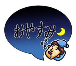 Ultra Simple Greetings (Japanese) sticker #1465500
