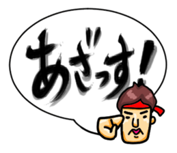 Ultra Simple Greetings (Japanese) sticker #1465503