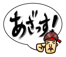 Ultra Simple Greetings (Japanese) sticker #1465503