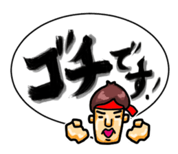 Ultra Simple Greetings (Japanese) sticker #1465504