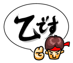 Ultra Simple Greetings (Japanese) sticker #1465505