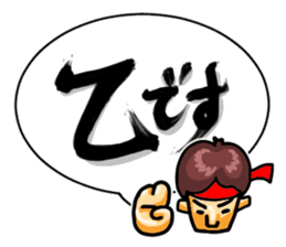 Ultra Simple Greetings (Japanese) sticker #1465505
