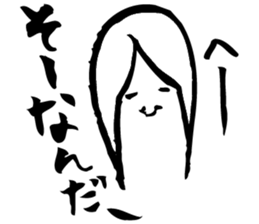 OL YOSHIMI SAN 2 sticker #1465551