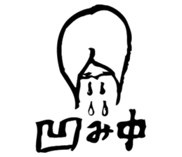 OL YOSHIMI SAN 2 sticker #1465564