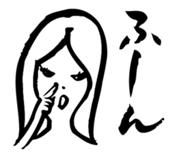 OL YOSHIMI SAN 2 sticker #1465567