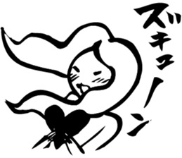 OL YOSHIMI SAN 2 sticker #1465576