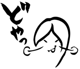 OL YOSHIMI SAN 2 sticker #1465579