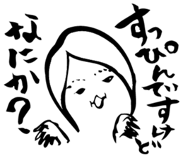 OL YOSHIMI SAN 2 sticker #1465585