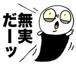 The Scream sticker #1465586