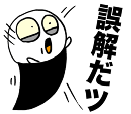 The Scream sticker #1465587