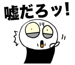 The Scream sticker #1465588