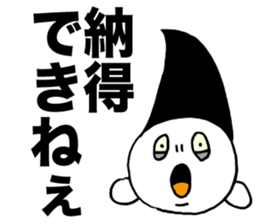 The Scream sticker #1465589