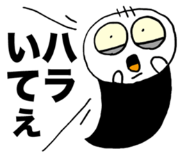 The Scream sticker #1465590