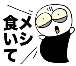 The Scream sticker #1465592