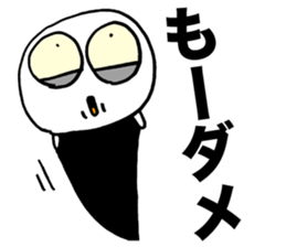 The Scream sticker #1465594