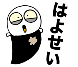 The Scream sticker #1465595