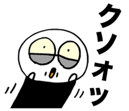 The Scream sticker #1465596