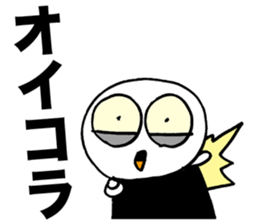 The Scream sticker #1465599