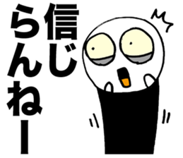 The Scream sticker #1465601