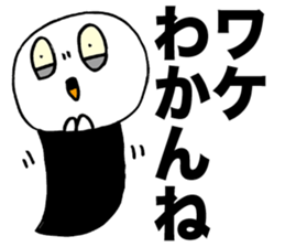 The Scream sticker #1465603