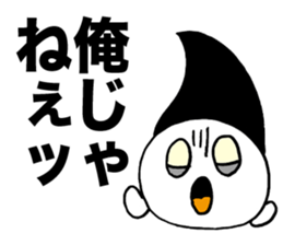 The Scream sticker #1465605