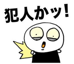 The Scream sticker #1465607