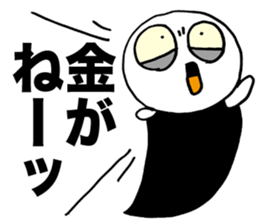 The Scream sticker #1465608